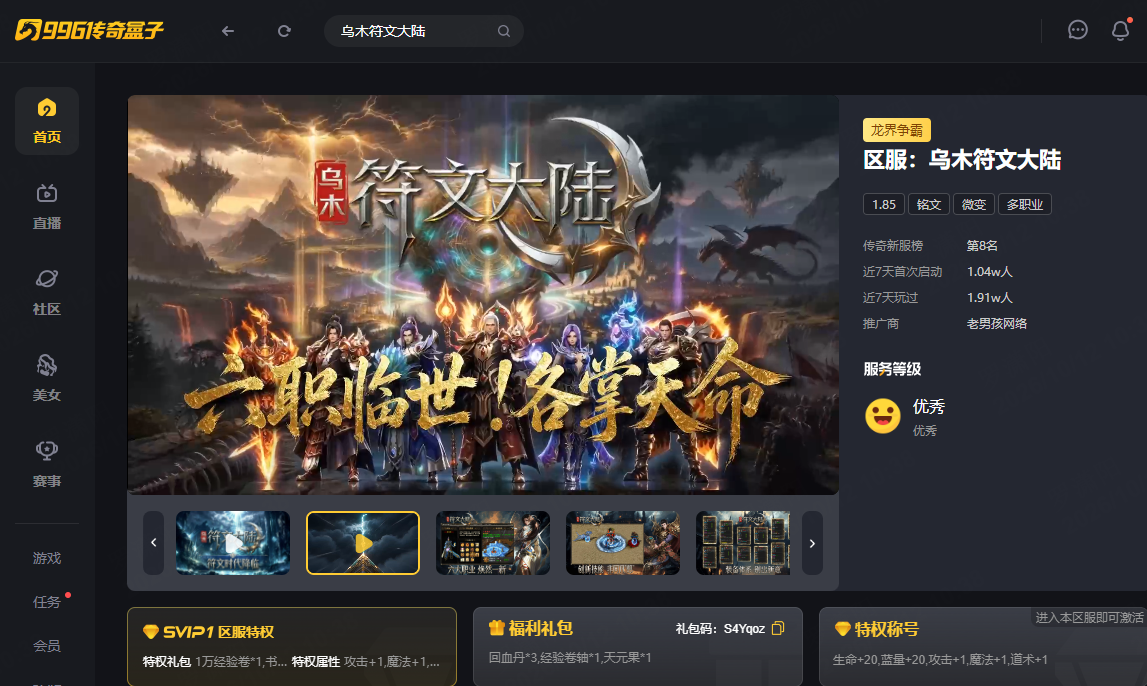 如图片无法显示，请刷新页面
