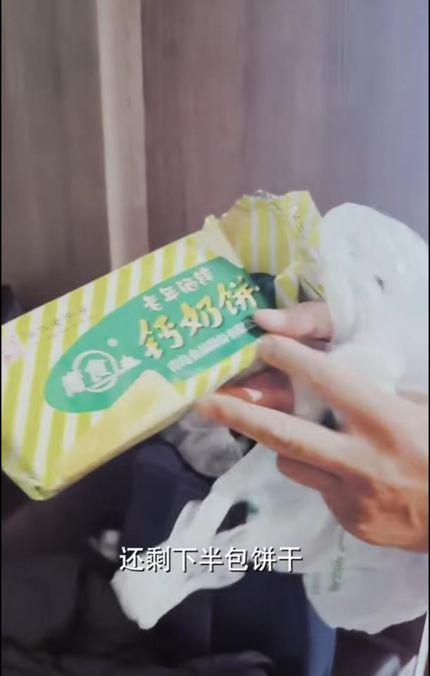QQ_1789030633050.png