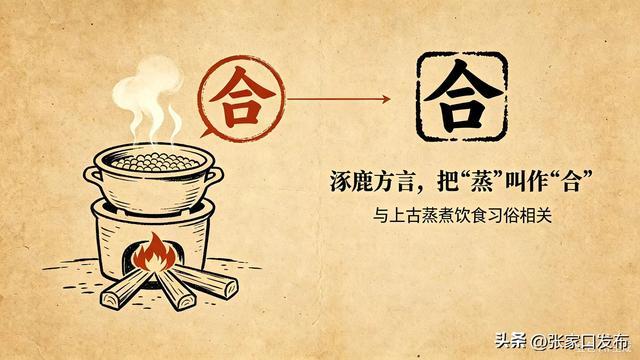 文化传承，体现在方方面面。