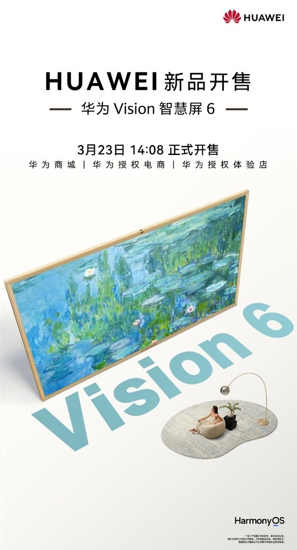 华为手机全面总结 华为春季全场景发布会汇总