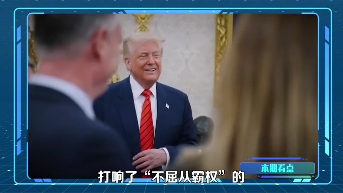 全民硬刚美国！加拿大280亿关税反制，73%民众拒绝对美让步