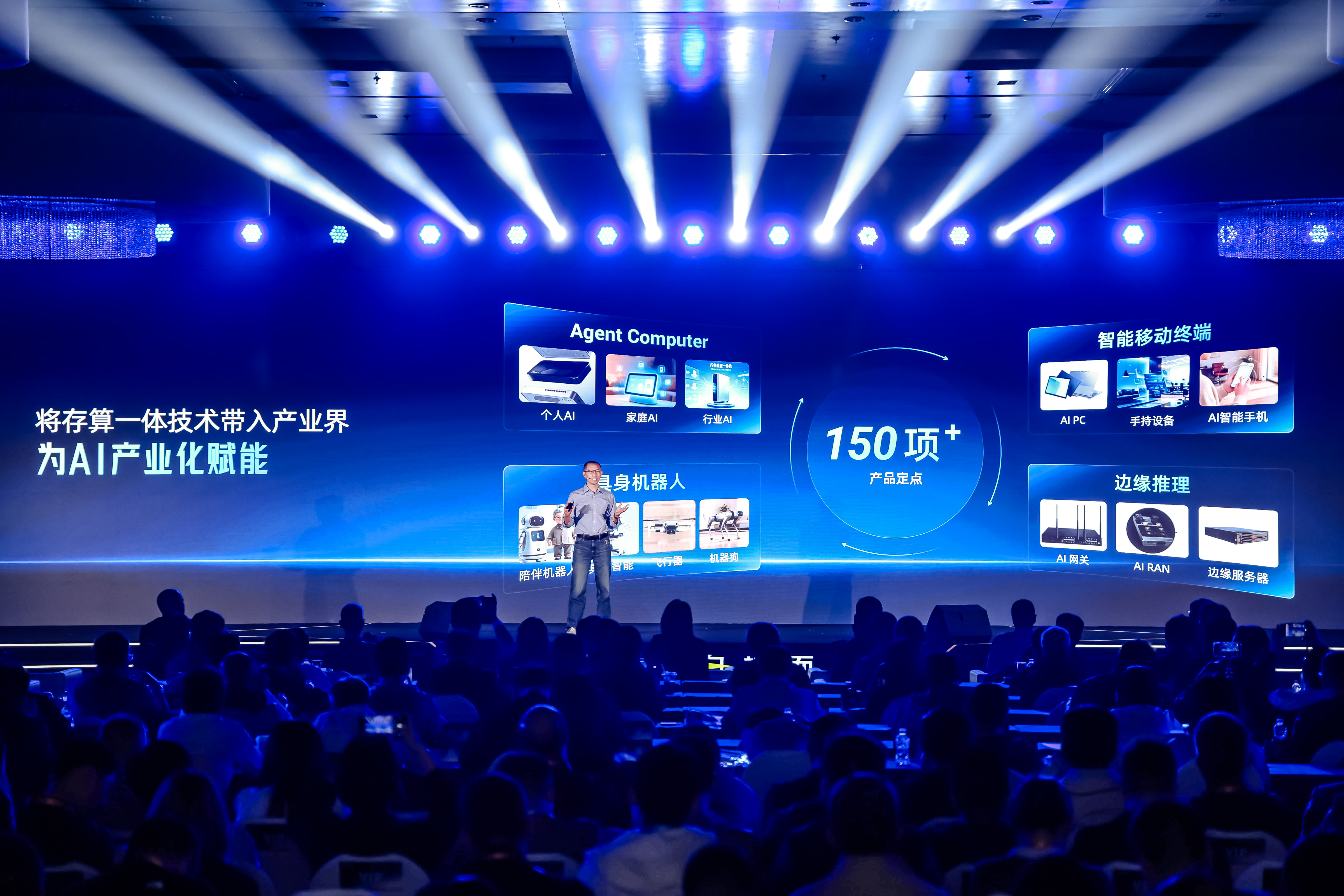 后摩智能亮出2D CIM+3D CIM路线!Agent竞速赛打响,双路径抢占端边算力先机