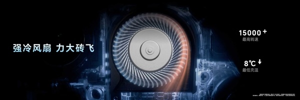 性能最强悍的荣耀手机！荣耀WIN2发布：4999元起