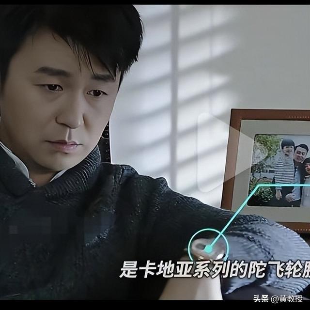 陈俊生戴着62万的卡地亚陀飞轮系列手表