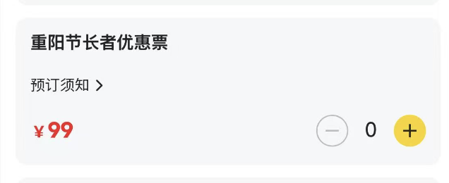 截屏2026-10-13 10.47.37.png