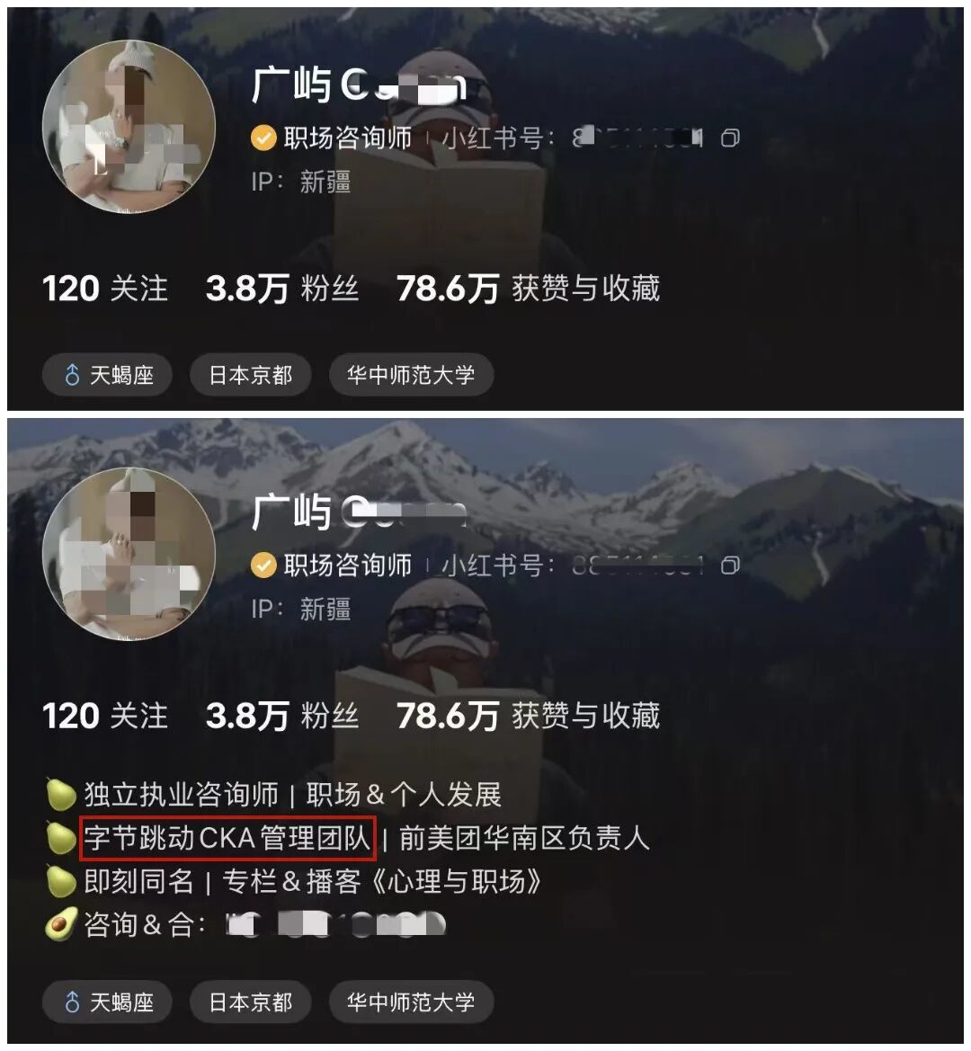 最新账户信息.jpg
