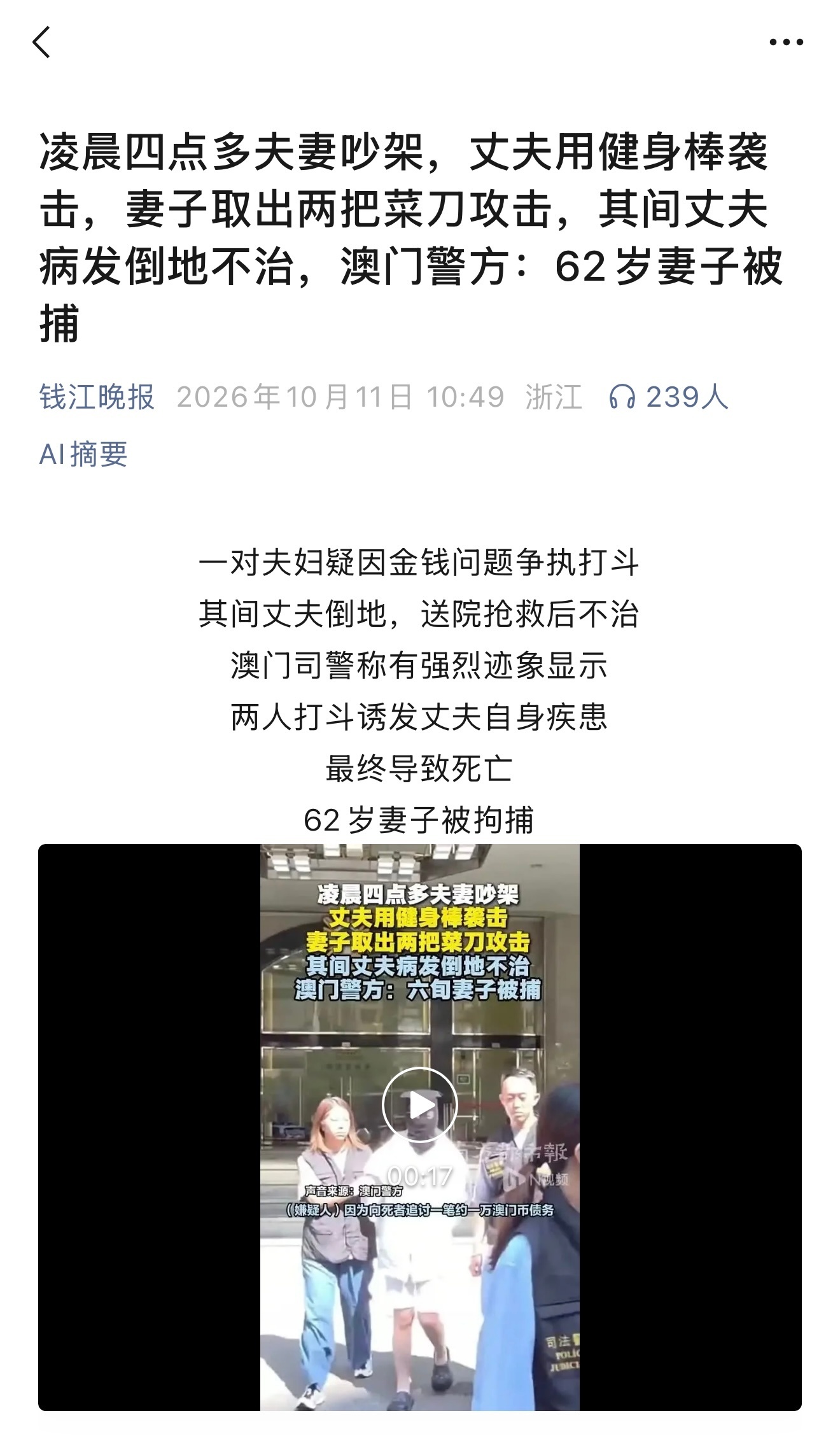 武德充沛⋯⋯ 