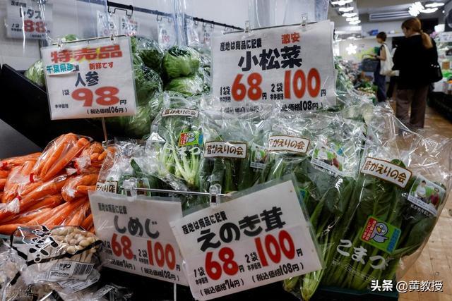 日本超市新的加价潮