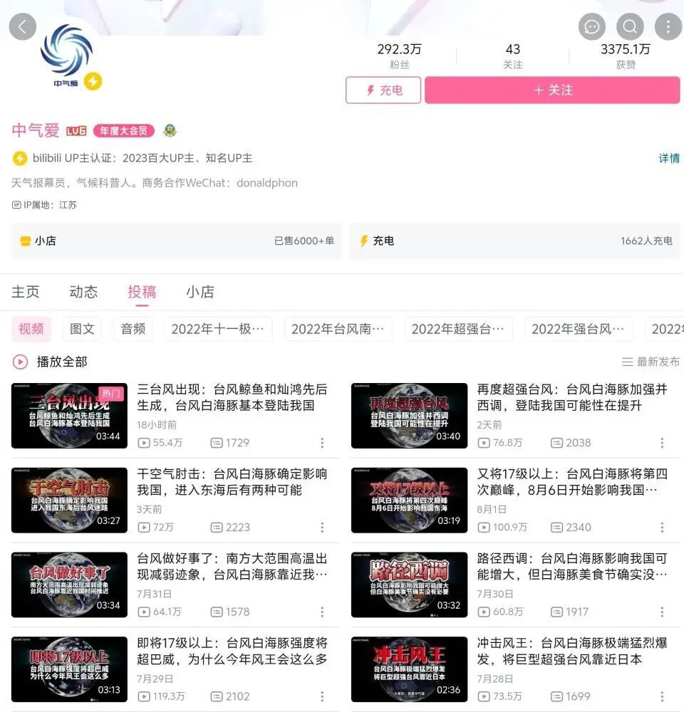 为什么人人都在追白海豚?
