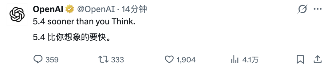 GPT-5.3新模型撞车Gemini,OpenClaw:谢谢你们