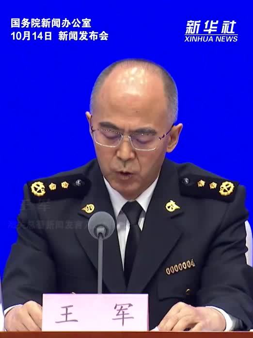 前三季度我国对超120个国家和地区进出口双向增长