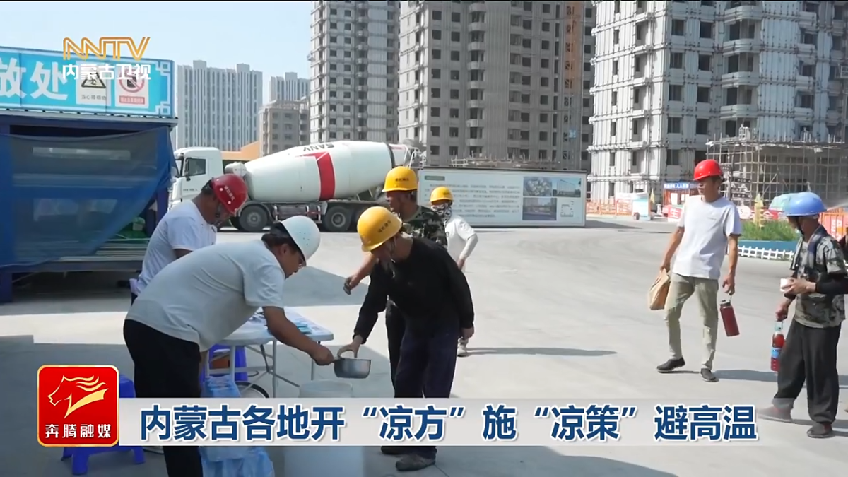 视频截图