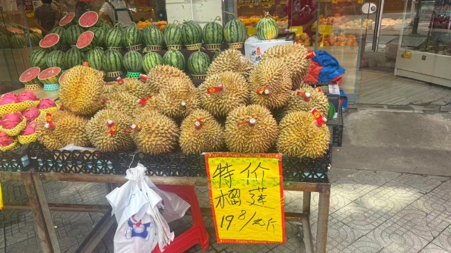蜀山区一家水果店推出特价榴莲促销活动。