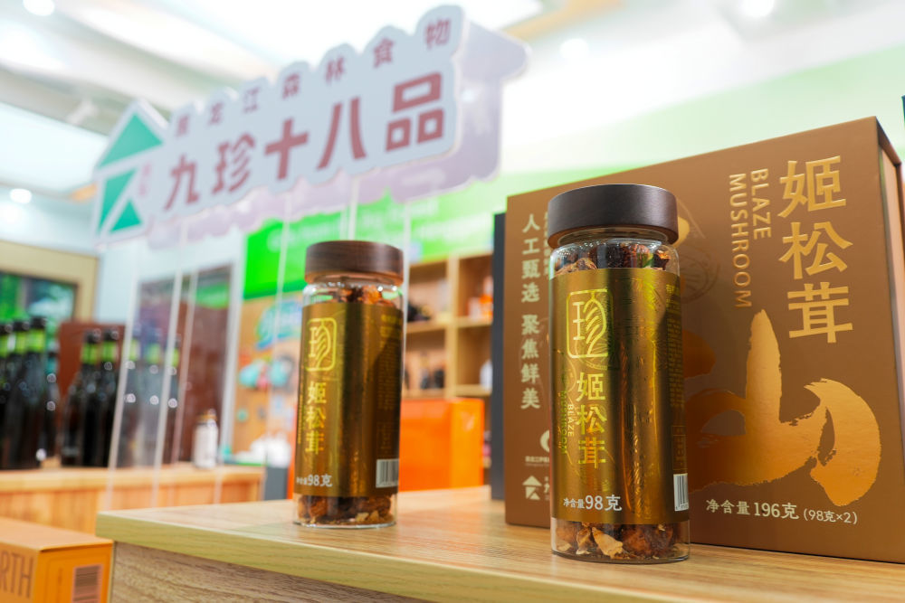 2026年5月12日，伊春森工集团产品展示厅展出的“龙江好物”。新华社记者 王祚 摄