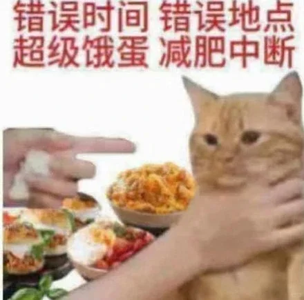 送不动外卖的抖音 开始玩抽象了？
