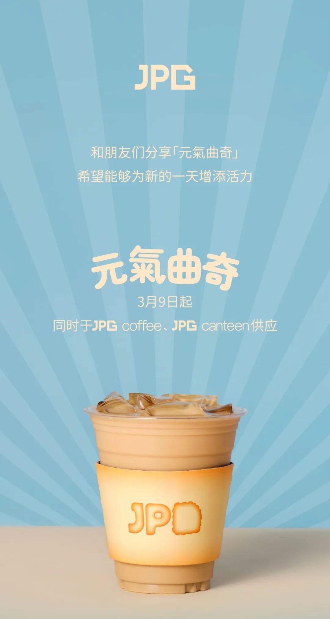 早报|折叠屏iPhone或命名为iPhone Ultra/雷军:未来每天上班两小时就够了/龙虾之父辟谣官方微博账号:从没用过微博