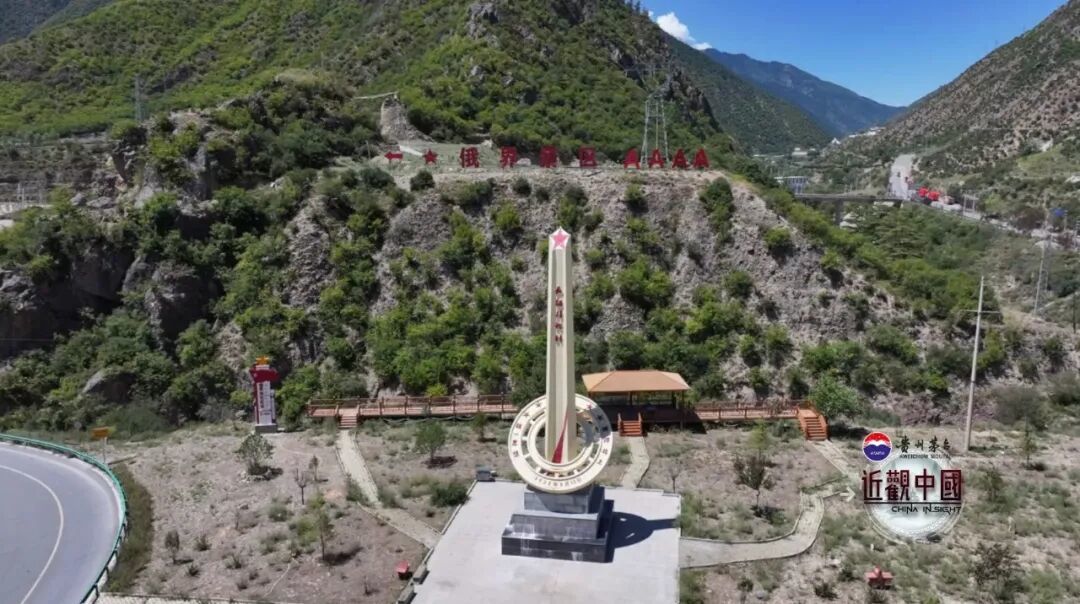 迭部县俄界村
