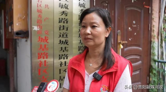 云岩区毓秀路街道城基路社区居委会党支部书记、居委会主任代必勤接受采访