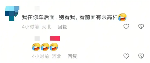 女子乘车探出天窗拍古风视频 配文自称妲己引争议 当地交警介入处理