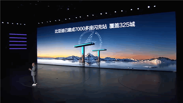 路天：比亚迪二代刀和闪充技术 与国产C919大飞机一样入选大国重器