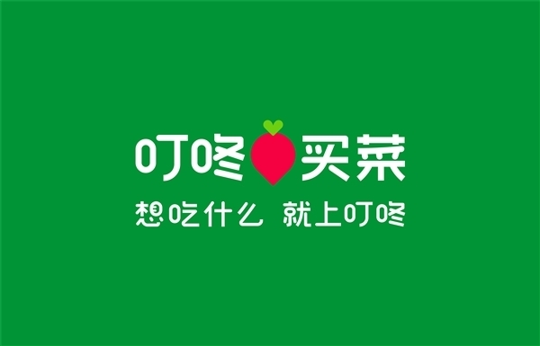叮咚买菜多个北京站点被关闭!官方回应:部分站点调整 不影响整体运营