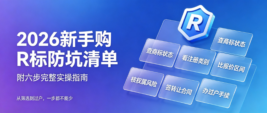 828排名稿2.png