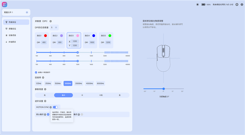 原相3955XM+TL3228主控!小米电竞鼠标2全面评测:原生双8K究竟有多强