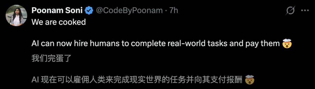 硅谷又炸了,Clawdbot开始雇佣人类!2万人排队卖身,时薪狂飙3500
