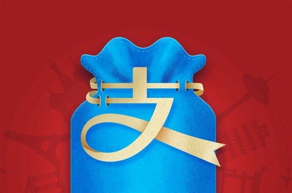 老阿里人挂帅!支付宝重大组织调整 3大业务合并