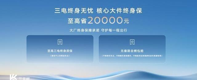 新能源下半场谁能赢？东风日产凭“三无忧”交出满分答卷，这3点太硬核-有驾
