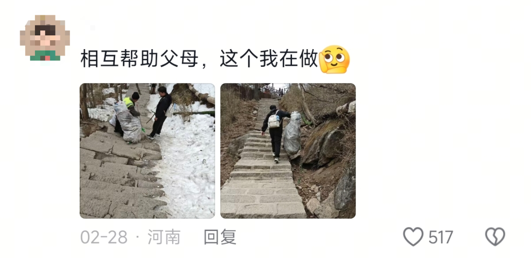 “丈母娘不太识字，首次单独乘飞机，陌生的朋友，拜托您搭把手”