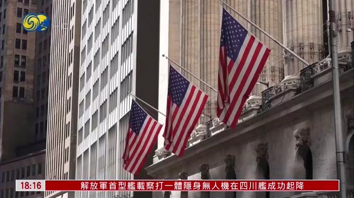 中国外交部：美滥用国家力量无理打压中企