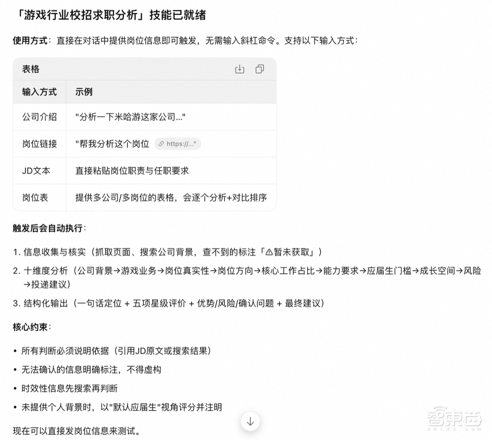 秋招信息战打不动?我们测了千问的新功能,让Agent全程陪跑