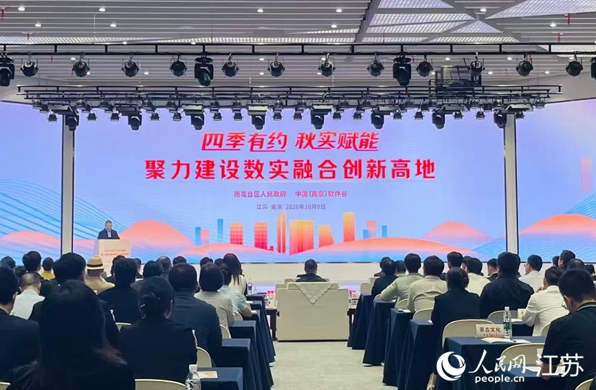 活动现场。人民网记者 李静晔摄