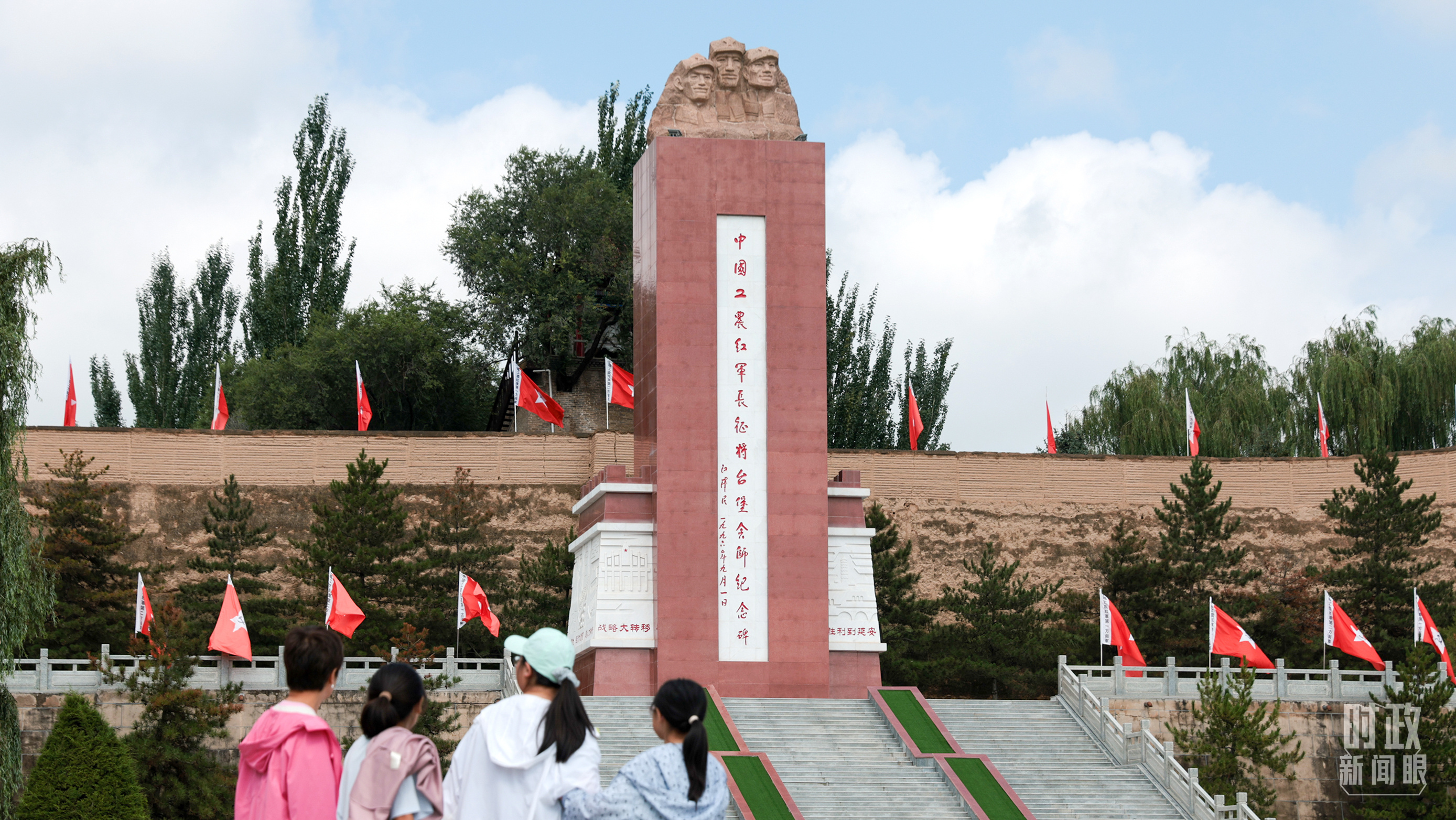 △2026年8月24日，宁夏西吉，群众瞻仰红军长征将台堡会师纪念碑。（图/视觉中国）