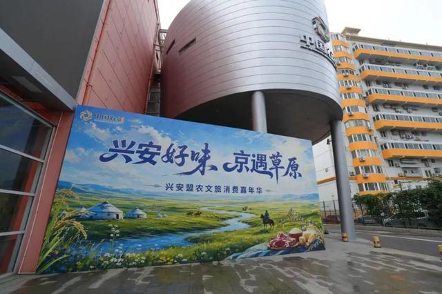 活动现场的宣传海报