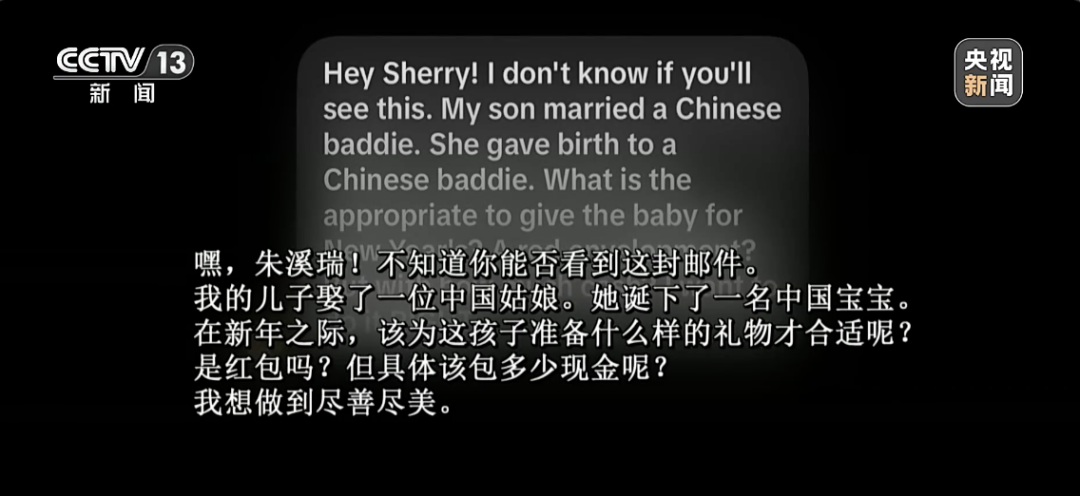 风靡全球的“Becoming Chinese”，是她带火的！