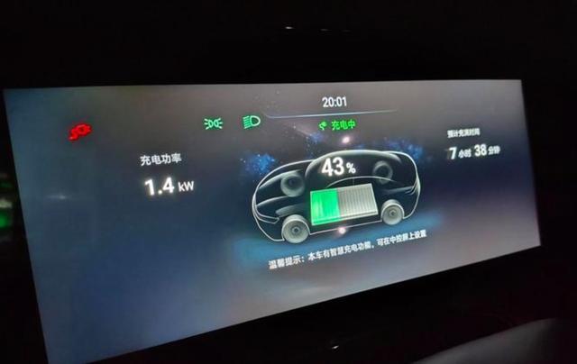 比亚迪3月5日深圳发布会上播放的视频，他敢放，柒柒都不敢相信自己的眼睛，零下30度冻透电池12分钟充至97%刷新充电认知-有驾