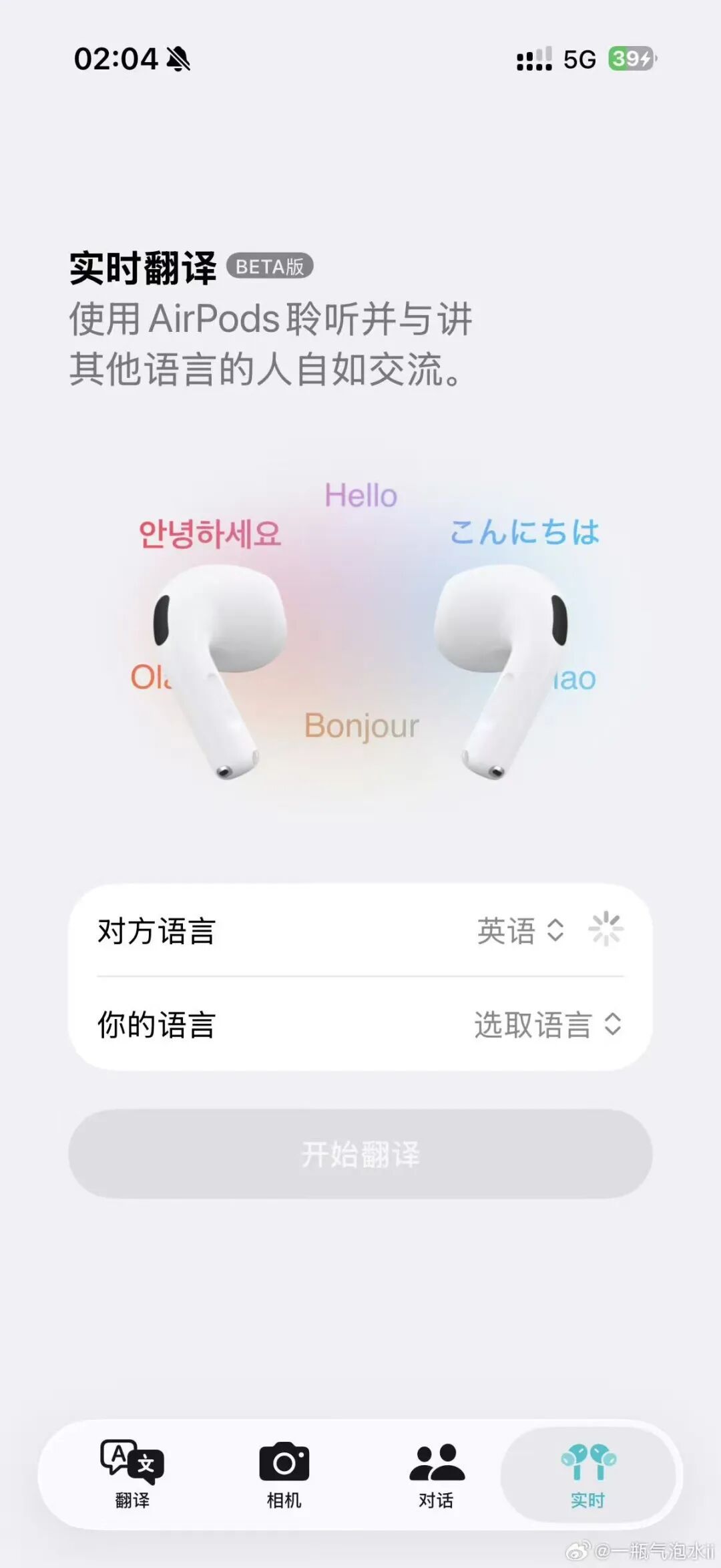 国行苹果 AI 一手实测:等了两年终于来了,好用吗?