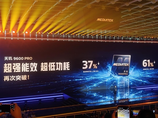 告别单打独斗!天玑9600 Pro智算融合架构发布:CPU+NPU合体