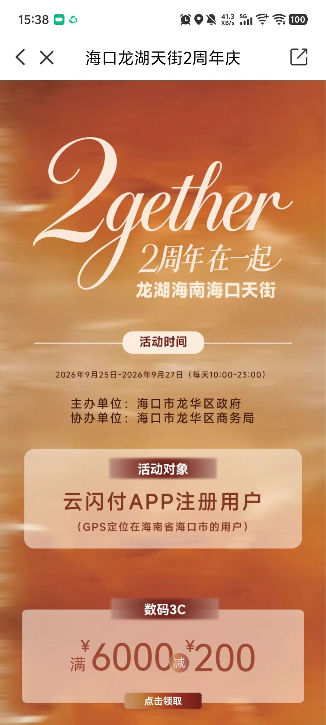 4ec56fe6e0f05d85e426c8dc74fe8481.jpg