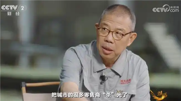 必须限制电商平台权利！钟睒睒：电商“杀”了城市很多零售商 杨梅泡药农民无知又无辜