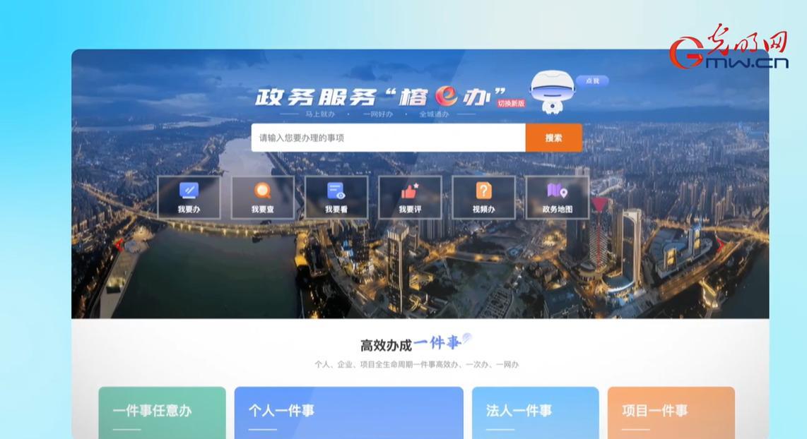 【理响中国&middot;幸福有“理”】加“数”前行，社区生活幸福倍增