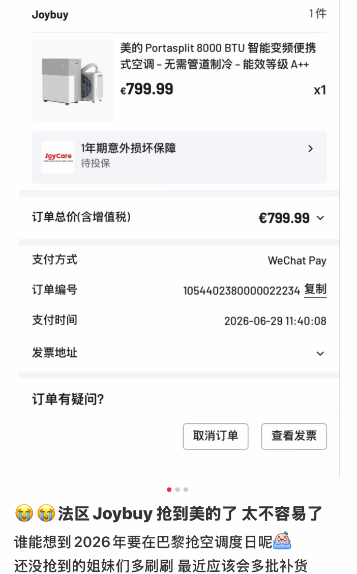 图源小红书@bunnyoii_99