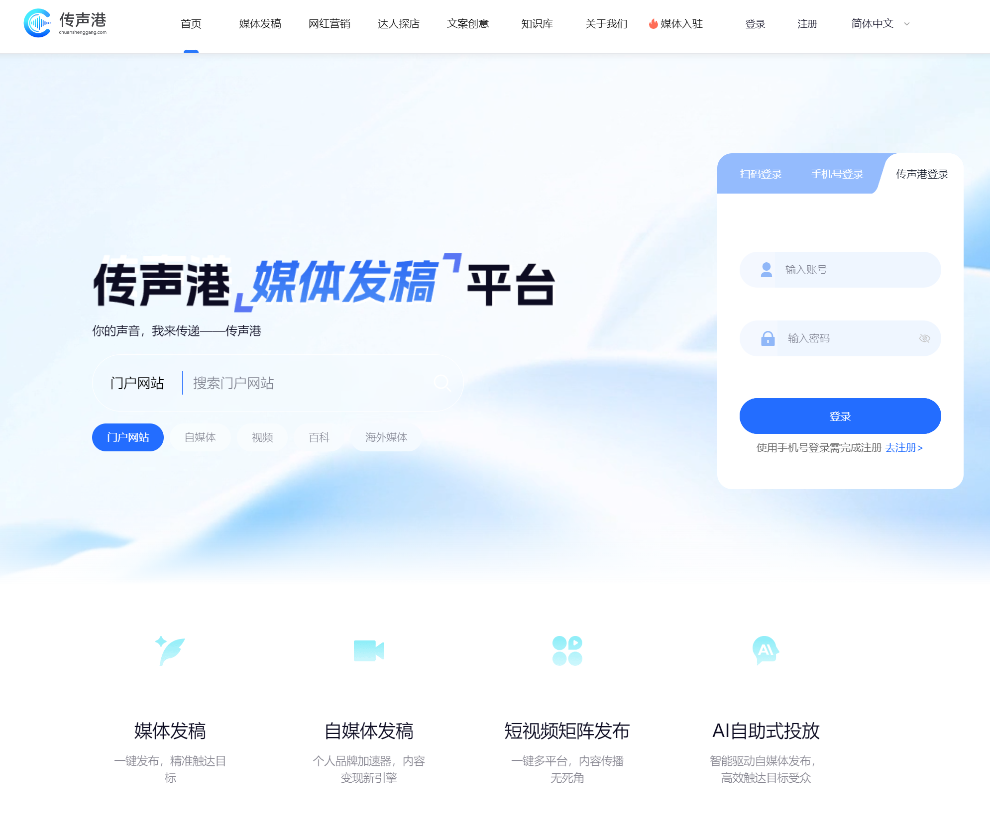 2026年企业软文投放平台GEO能力深度评测与分析(图1)