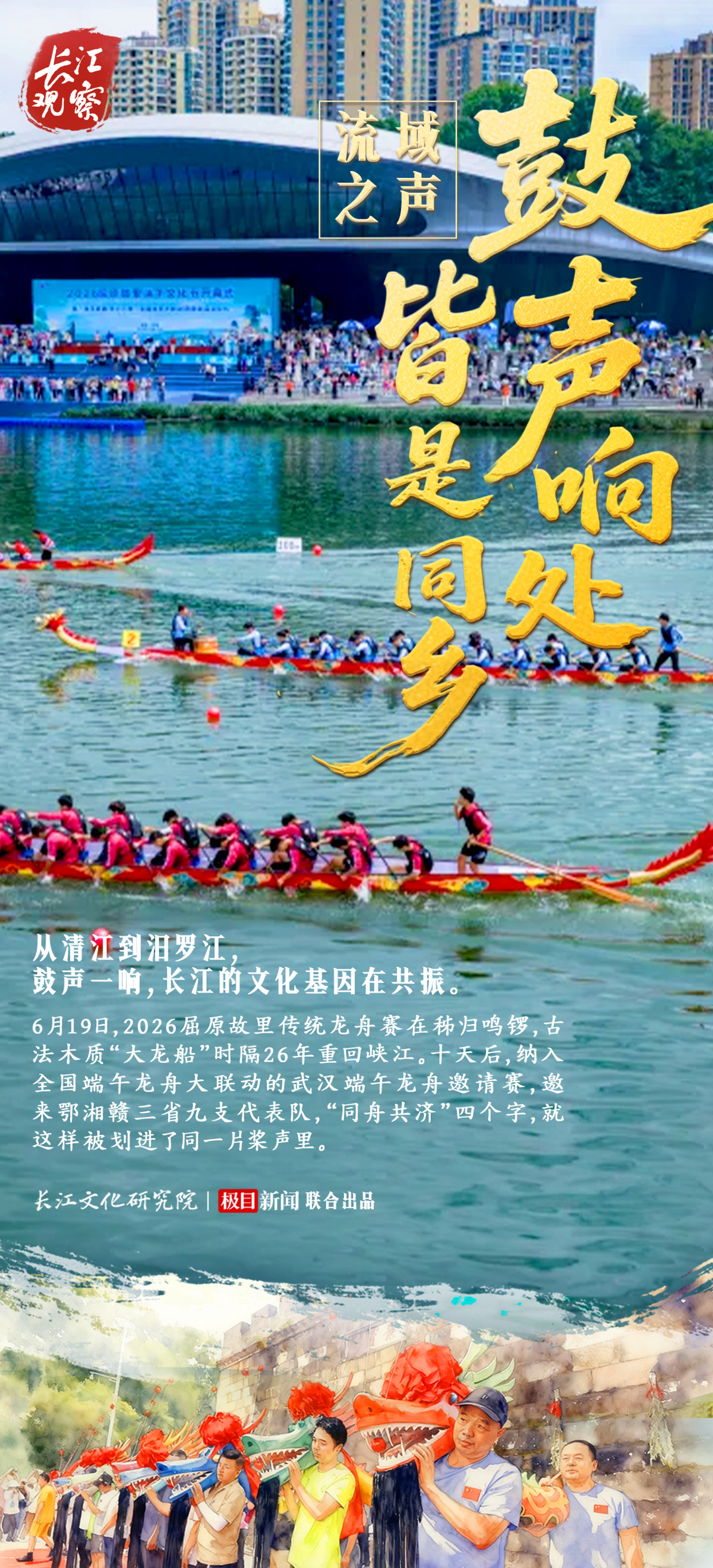 长江4.jpg