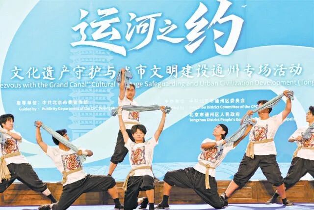 昨天,2026北京文化论坛会客厅“运河之约”——文化遗产守护与城市文明建设通州专场活动在运河西岸启幕。 本报记者 白继开摄