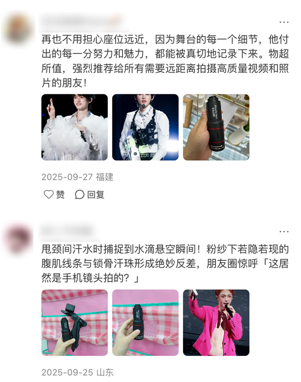 网上吹爆的iPhone增距镜 测完给我干沉默了