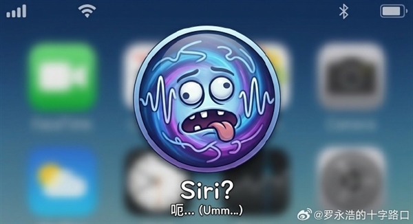 罗永浩开喷苹果:Siri 永远弱智 卡第三方语音输入不能忍