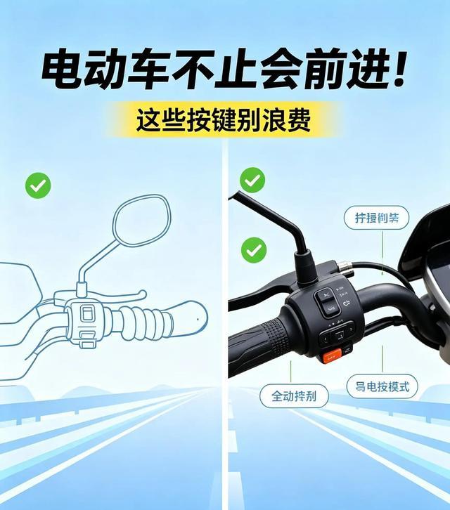 电动车自带功能尚未被广泛利用-有驾